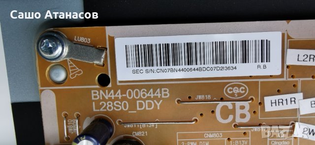 SAMSUNG HG28EB670BW със счупена матрица ,BN44-00644B ,BN41-01975B ,D2GE-280SC0-R3 ,HF280AGH-C1, снимка 8 - Части и Платки - 40147113