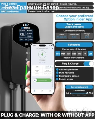 Нова EVDANCE зарядна станция Type 2 7.4kW 32A WiFi Bluetooth 6.5м кабел EV зарядно кола, снимка 4 - Аксесоари и консумативи - 55959473