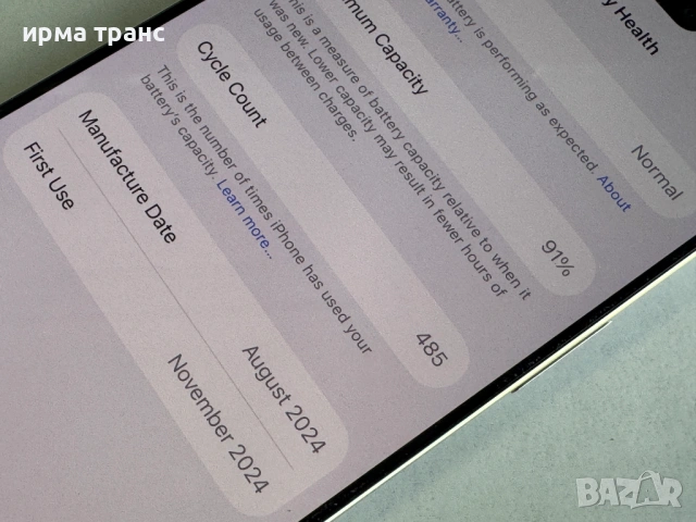iPhone 16 Pro 512gb 91% батерия.Гаранция, снимка 3 - Apple iPhone - 53797902