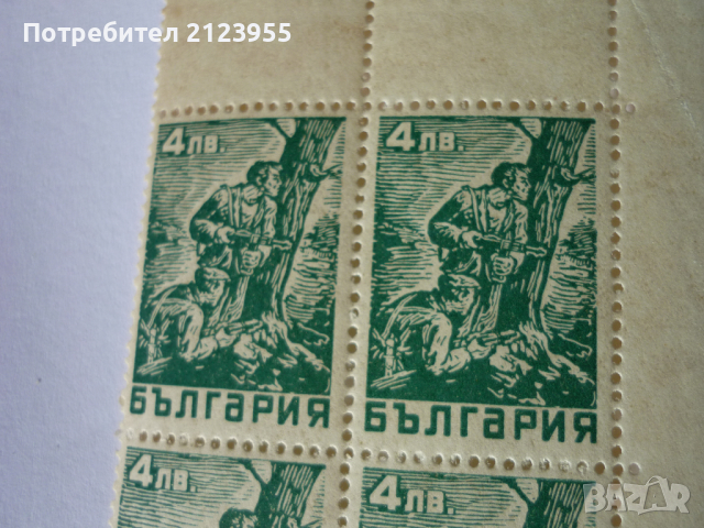 Пощенски марки, снимка 16 - Филателия - 36192181