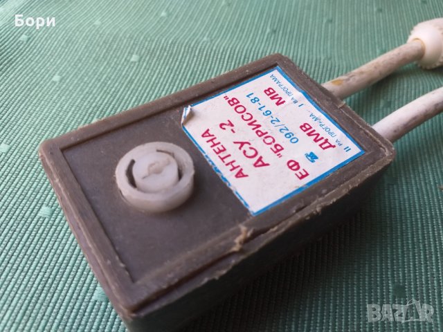 Антенен преход , снимка 2 - Радиокасетофони, транзистори - 34159108