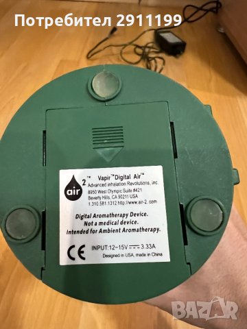 Инхалатор за ароматерапия, снимка 7 - Медицинска апаратура - 40491237