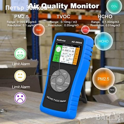 Детектор за качество на въздуха Вътрешен измервател на формалдехид Kethvoz , снимка 5 - Друга електроника - 41983573
