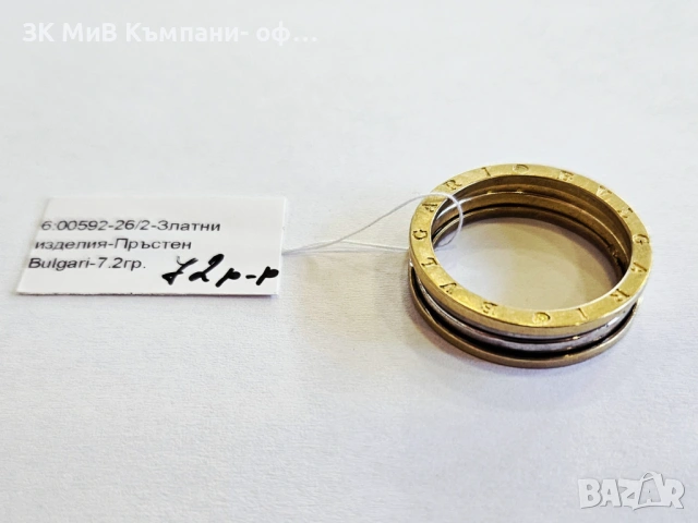 Златен пръстен 7.2гр 00592-26/2