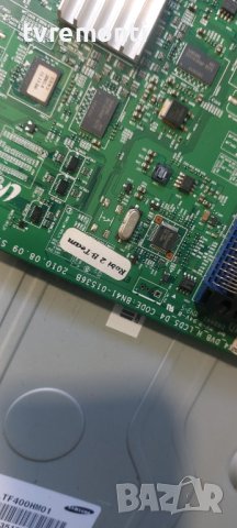 Основна платка - ,BN41-01536B BN94-04175M for Samsung LE40C530F1W дисплей LTF400HM01, снимка 2 - Части и Платки - 40613232