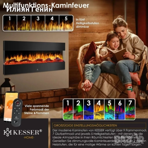 KESSER® електрическа камина 3D , снимка 6 - Отоплителни печки - 52357867
