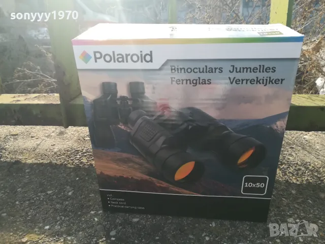 POLAROID 10X50 БИНОКЪЛ 1202251448