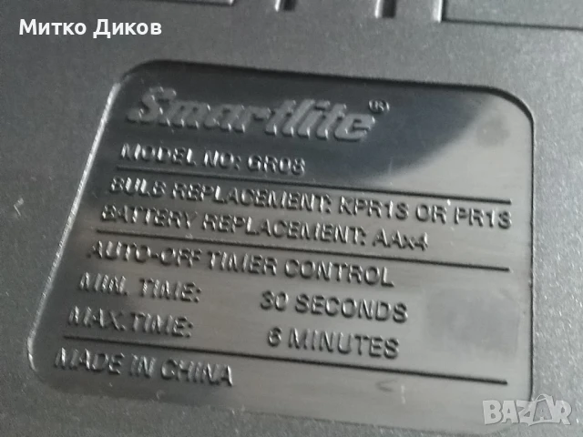 Светодиоден нов сензорен плафон на ерии от 1 до 6 мин с натискбат, снимка 11 - Други стоки за дома - 51009231