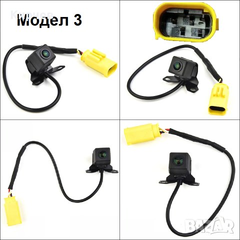 Камера за задно виждане за Hyundai Tucson IX35 Santa Fe Kia Sportage Sorento Ceed, снимка 4 - Аксесоари и консумативи - 40725622