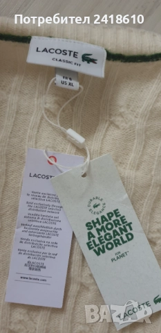 Lacoste Wool / Knit Mens Size 6 - XL  НОВО! ОРИГИНАЛ! Mъжки Пуловер, снимка 4 - Пуловери - 52554220