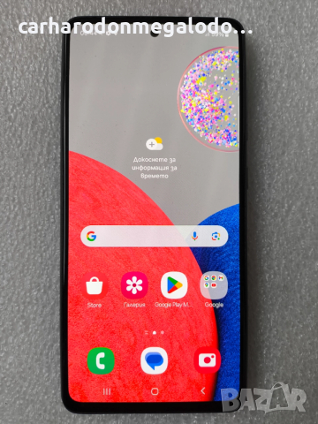 Samsung Galaxy A52s 5G 128GB 6GB RAM Dual 