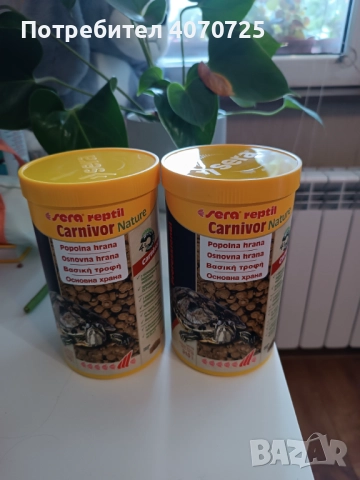 Храна за месоядни костенурки, снимка 2 - Други - 51481133