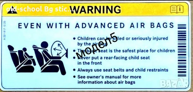 AIRBAG STICKERS, снимка 17 - Аксесоари и консумативи - 49655338