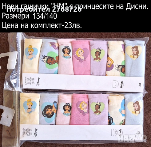 Нови дрехи, повечето внос от Англия, САМО Размер 9-10г, снимка 12 - Други - 45233859