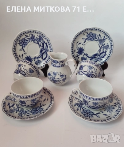 *Kahla Zwiebelmuster Triptis Porzellan*декор син лук комплект за чай/дълго кафе за 4 човека