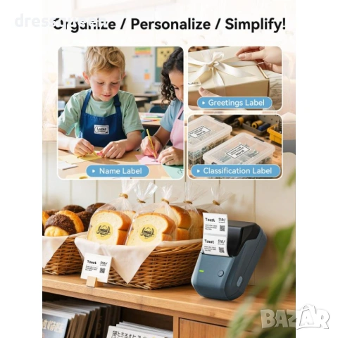 4880 Niimbot B1: Мобилен термопринтер за QR кодове и издръжливи водоустойчиви етикети, снимка 4 - Принтери, копири, скенери - 53711979