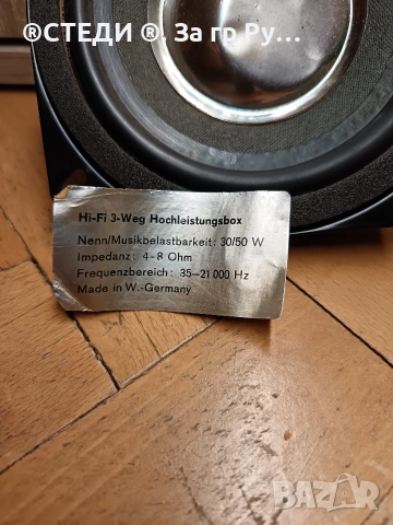 говорител 8 oma. (N55) , снимка 5 - Тонколони - 52869080