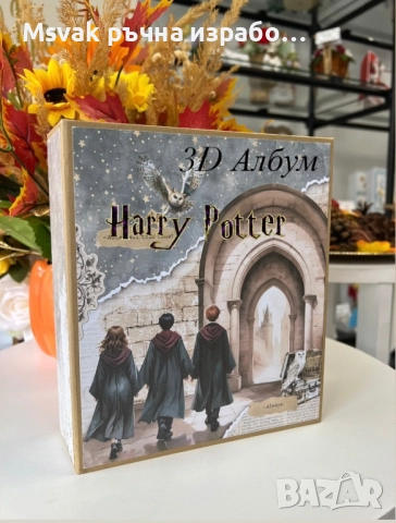 Албум за снимки