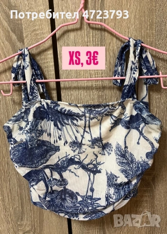 Дамски дрехи