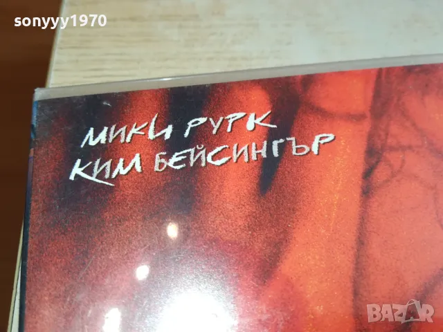 ДЕВЕТ СЕДМИЦИ И ПОЛОВИНА-ДВД 1803251515, снимка 4 - DVD филми - 49544049