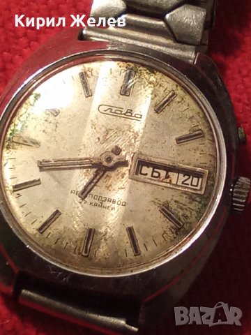 Часовник СЛАВА АВТОПОДЗАВОД 27 Камъка ОРИГИНАЛНА Рядка ВЕРИЖКА ЛЕНИНГРАД Маркирана с КОТВИЧКИ 30873 , снимка 4 - Антикварни и старинни предмети - 37918628