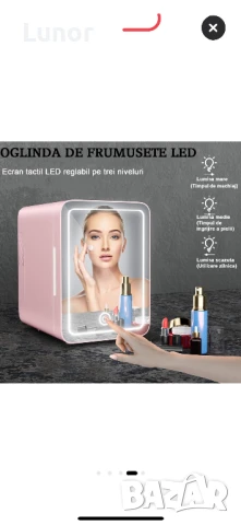 Преносим козметичен хладилник, снимка 3 - Козметични уреди - 51067523