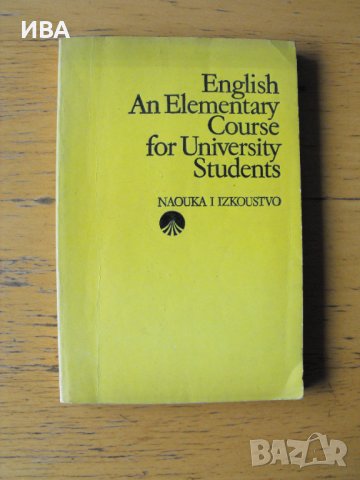 English. An Elementary Course for University Students., снимка 1