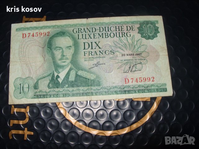 Люксембург 10 франка 1967 г