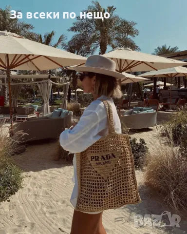 Prada Дамска Бежова Плажна Чанта Прада Код E41, снимка 4 - Чанти - 50214928