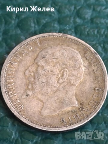 Сребърна монета 1 лев 1913г. КНЯЖЕСТВО БЪЛГАРИЯ ФЕРДИНАНД ПЪРВИ ЗА КОЛЕКЦИОНЕРИ 28415, снимка 10 - Нумизматика и бонистика - 41517884