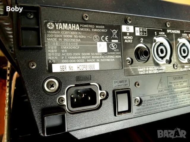    Yamaha PA-SYSTEM / Озвучителна система, снимка 8 - Други - 49892230