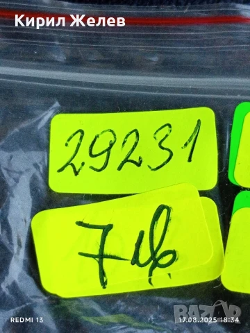 Старо бакелитово зарче от соца зелено шестранно за КОЛЕКЦИОНЕРИ 29231, снимка 5 - Други ценни предмети - 51394908