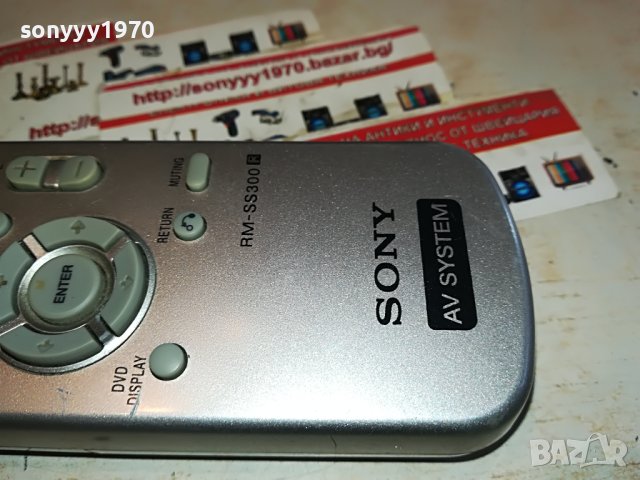 SONY RM-SS300 AUDIO REMOTE-SWISS 2304231849, снимка 12 - Други - 40460340