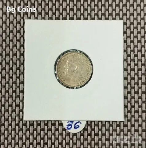 50 стотинки 1912, снимка 2 - Нумизматика и бонистика - 48021099