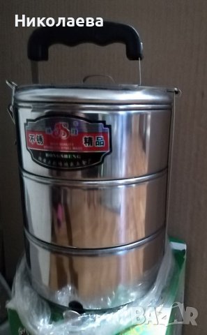 Троен,малък сефер за храна, метален 