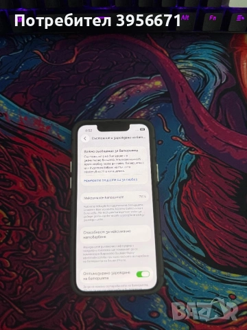 Iphone 13 mini 128GB ТОП СЪСТОЯНИЕ!!!, снимка 9 - Apple iPhone - 53812656