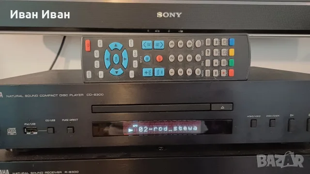 Компактдиск YAMAHA CD-S300 MP3, снимка 3 - Декове - 55889783