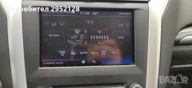 FORD SYNC 2 модул, снимка 4 - Аксесоари и консумативи - 52485490