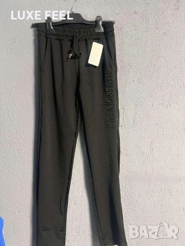 Дамски Спортен Панталон ⚜️, снимка 2 - Панталони - 52619630