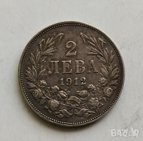 Сребърни монети , снимка 7 - Нумизматика и бонистика - 39409502