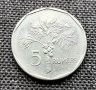 ❤️ ⭐ Монета Сейшели 2010 5 рупии ⭐ ❤️, снимка 1