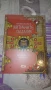 101 приказки за деца-Киара Чиони, снимка 3