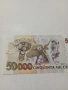 БРАЗИЛИЯ БАНКНОТА , снимка 5
