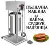 Автоматична Затварачка за пластмасови капачки и с помпа, снимка 8