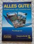 Alles Gute телевизионен курс по немски език, снимка 1 - Чуждоезиково обучение, речници - 41824429
