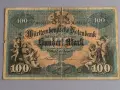 Райх банкнота - Германия - 100 марки | 1911г., снимка 1
