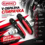 Гумички за V-Brake спирачки ELVEDES, Двукомпонентни, Черно-червени, 72 мм, Комплект, снимка 1