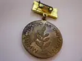 Знак Медал Орден, снимка 4
