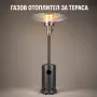 Газов отоплител  с покривало, 13 kW!, снимка 7