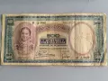 Банкнота - Гърция - 500 драхми | 1939г., снимка 1